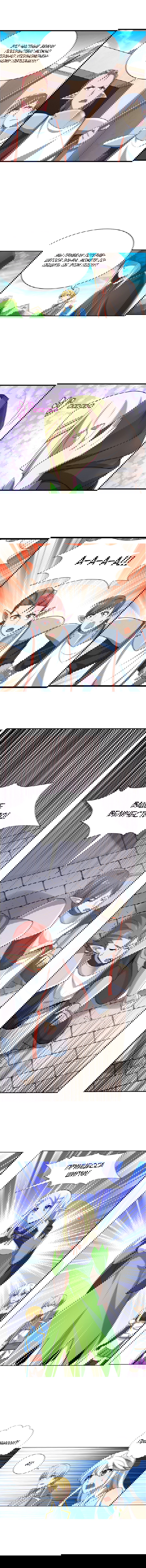 Манга Король демонов, потерявший свою работу - Глава 82 Страница 7