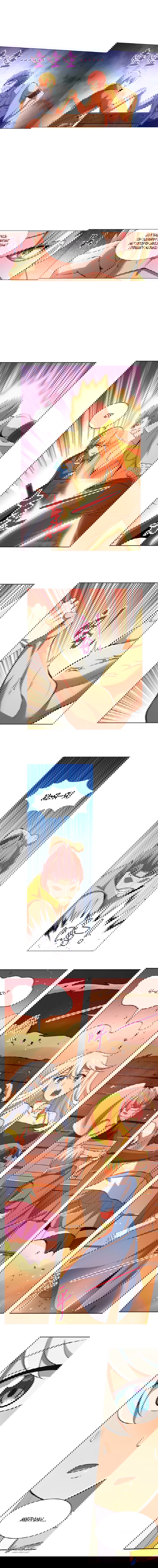 Манга Король демонов, потерявший свою работу - Глава 84 Страница 6