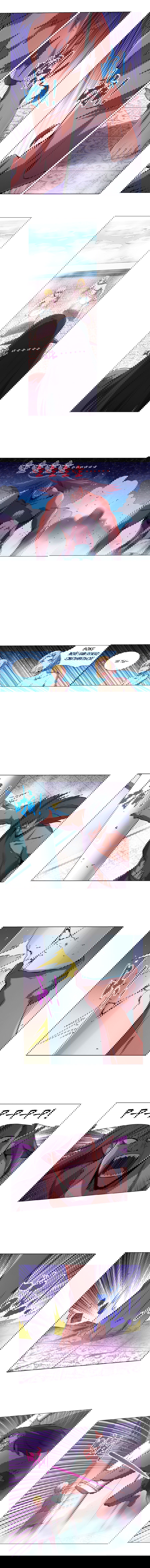 Манга Король демонов, потерявший свою работу - Глава 87 Страница 5