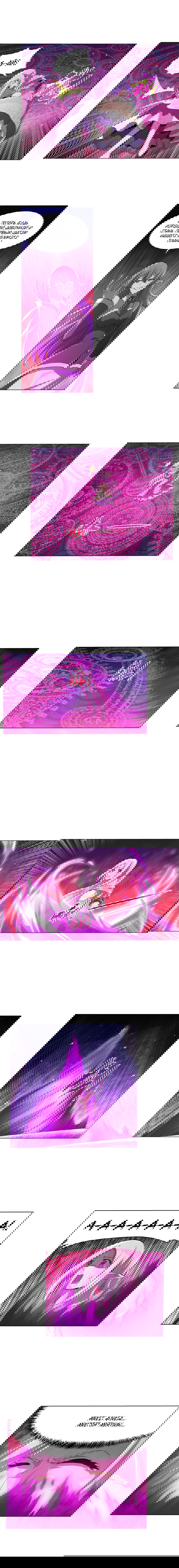 Манга Король демонов, потерявший свою работу - Глава 95 Страница 3