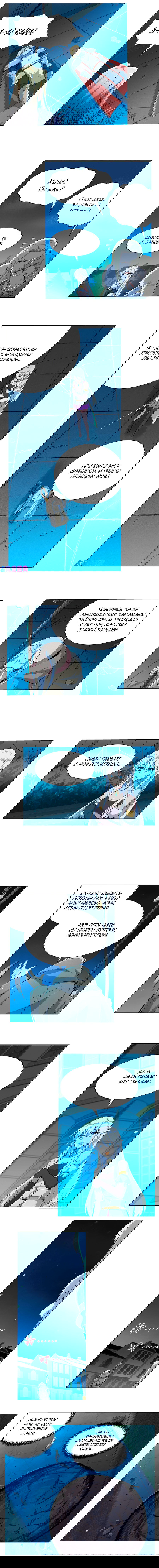 Манга Король демонов, потерявший свою работу - Глава 99 Страница 5