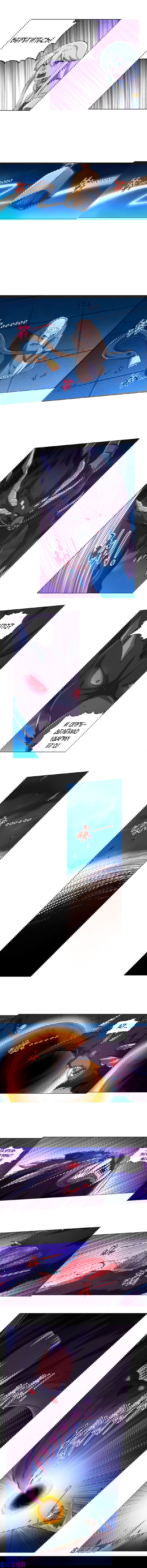 Манга Король демонов, потерявший свою работу - Глава 99 Страница 3