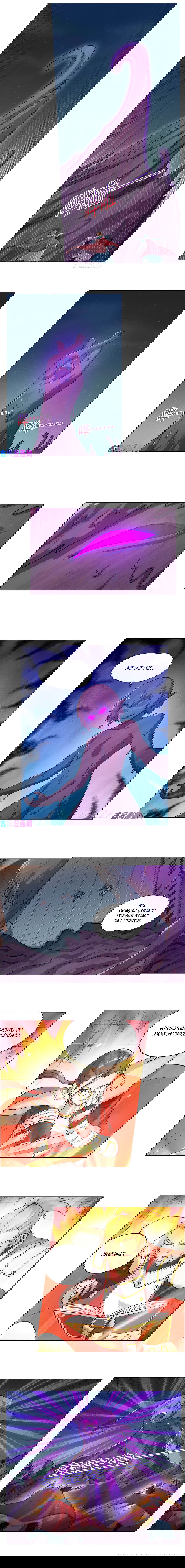 Манга Король демонов, потерявший свою работу - Глава 100 Страница 5