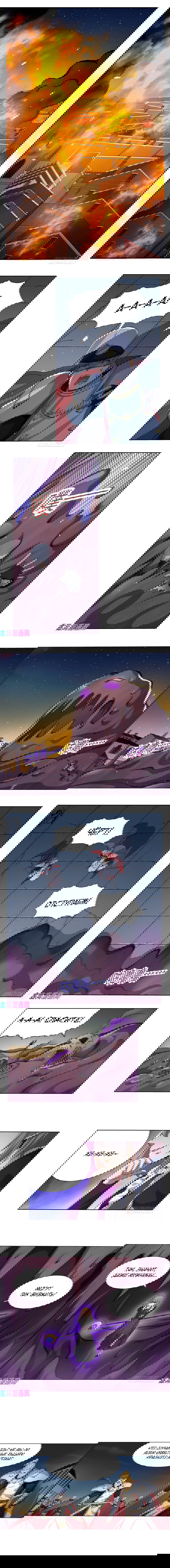 Манга Король демонов, потерявший свою работу - Глава 100 Страница 1