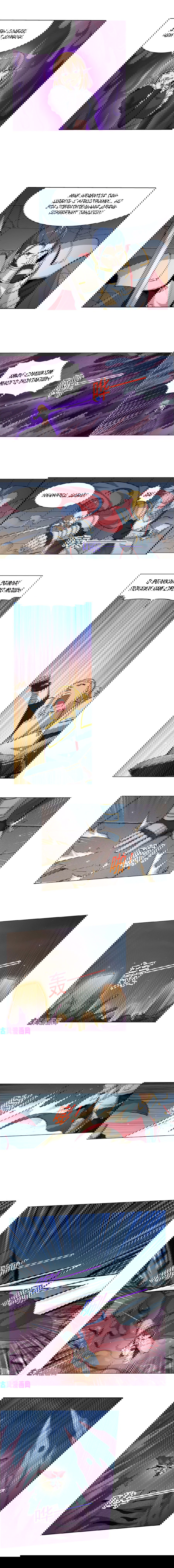 Манга Король демонов, потерявший свою работу - Глава 100 Страница 2