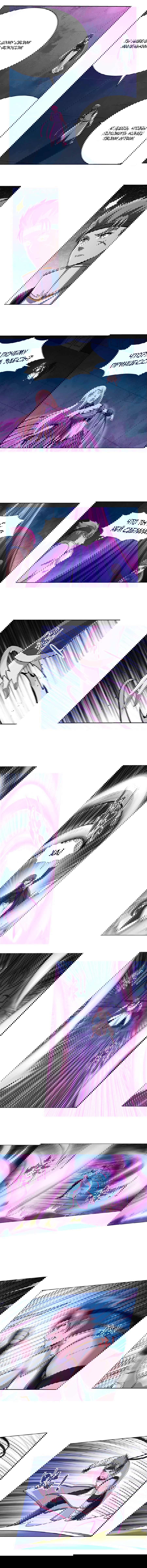 Манга Король демонов, потерявший свою работу - Глава 102 Страница 4