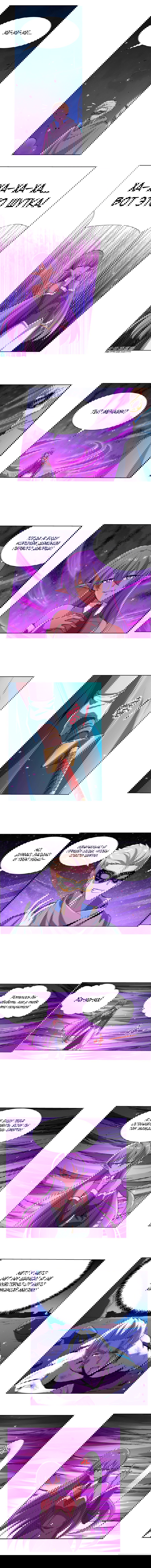 Манга Король демонов, потерявший свою работу - Глава 104 Страница 2