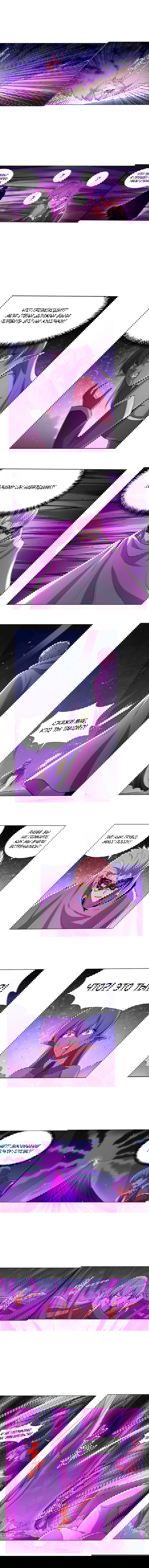 Манга Король демонов, потерявший свою работу - Глава 104 Страница 5