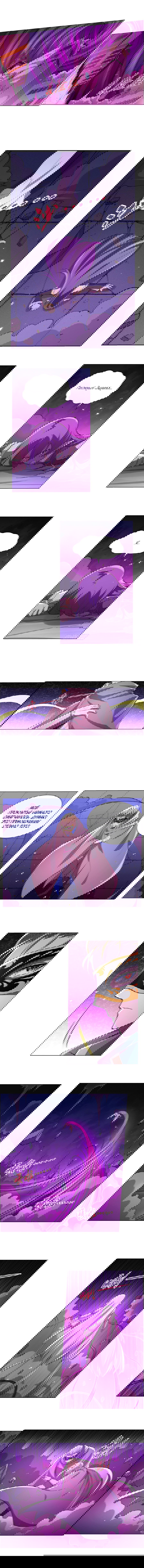 Манга Король демонов, потерявший свою работу - Глава 105 Страница 4