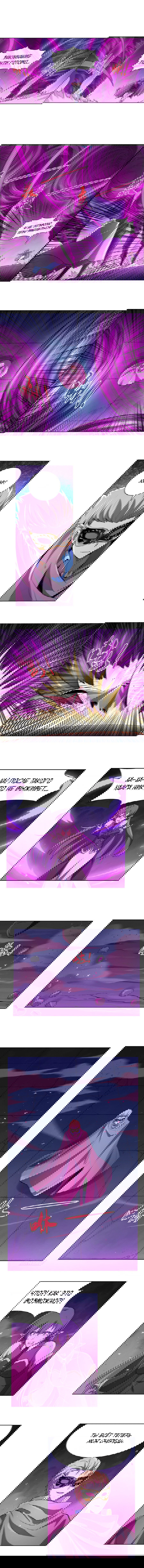 Манга Король демонов, потерявший свою работу - Глава 105 Страница 1