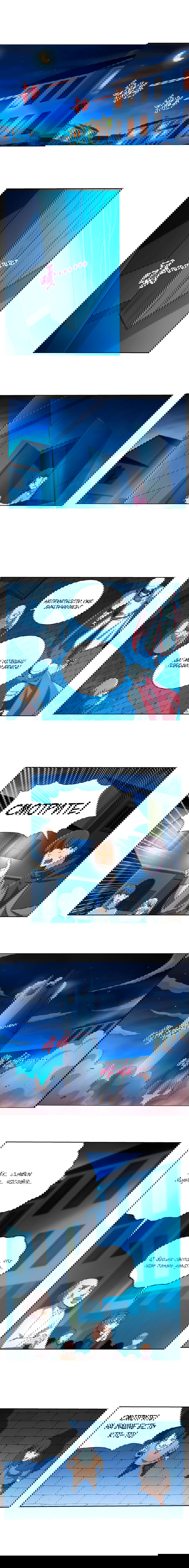 Манга Король демонов, потерявший свою работу - Глава 107 Страница 1