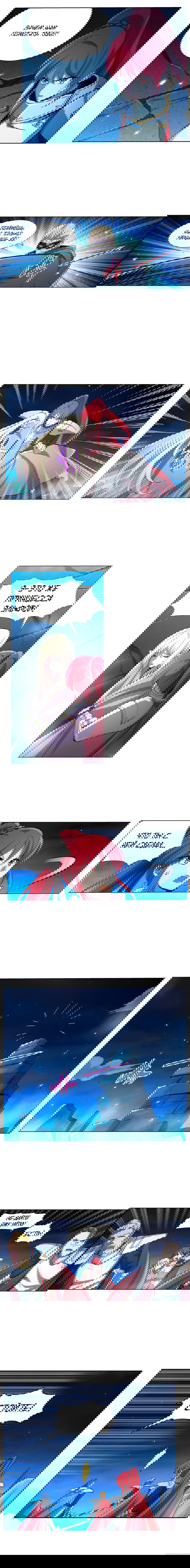 Манга Король демонов, потерявший свою работу - Глава 107 Страница 3