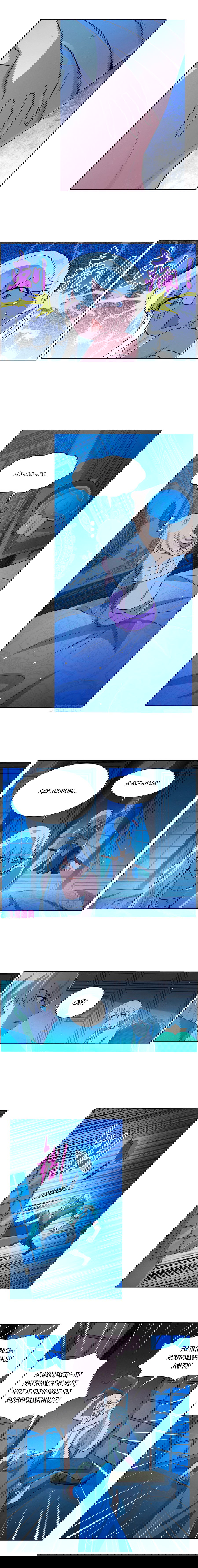 Манга Король демонов, потерявший свою работу - Глава 107 Страница 7