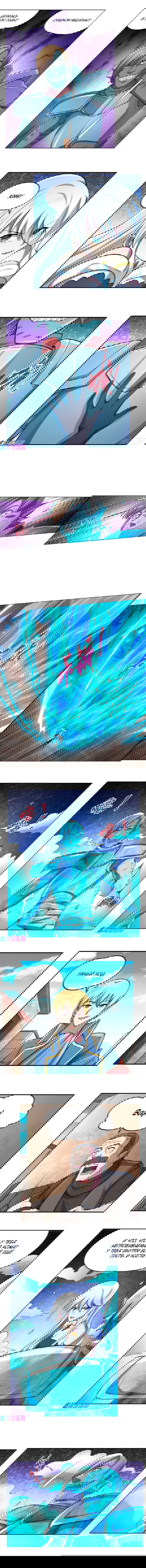 Манга Король демонов, потерявший свою работу - Глава 111 Страница 5