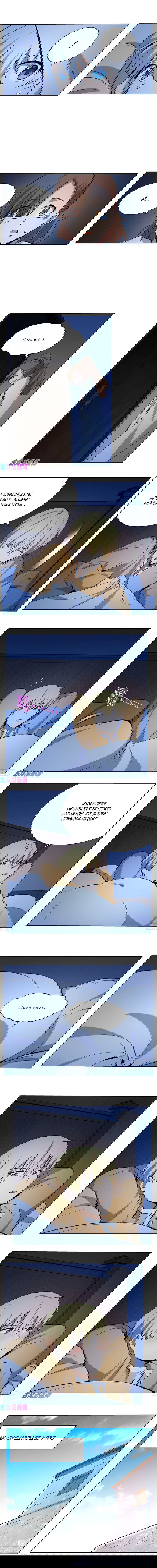 Манга Король демонов, потерявший свою работу - Глава 115 Страница 3