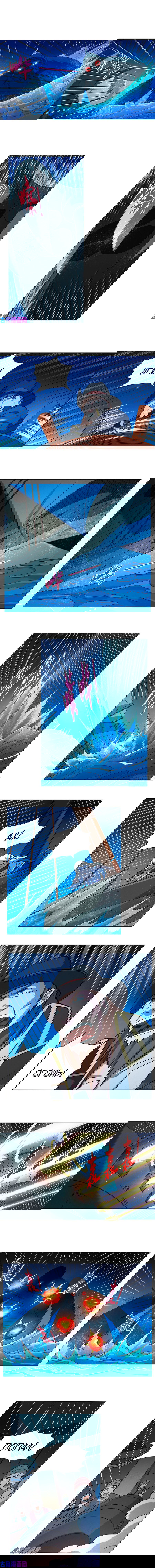 Манга Король демонов, потерявший свою работу - Глава 117 Страница 1