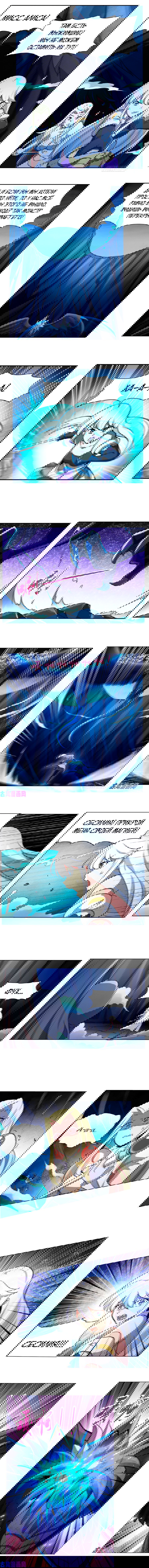 Манга Король демонов, потерявший свою работу - Глава 120 Страница 3