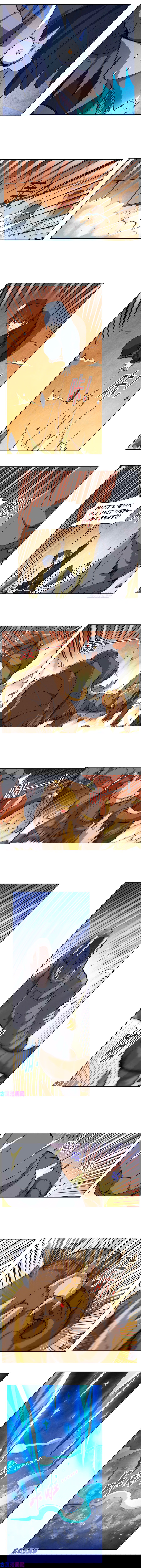 Манга Король демонов, потерявший свою работу - Глава 123 Страница 2