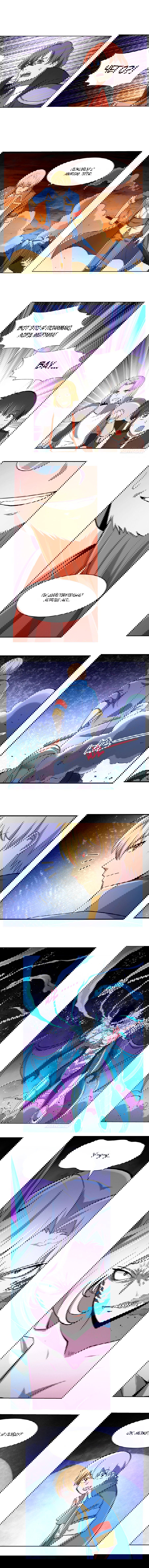 Манга Король демонов, потерявший свою работу - Глава 126 Страница 3