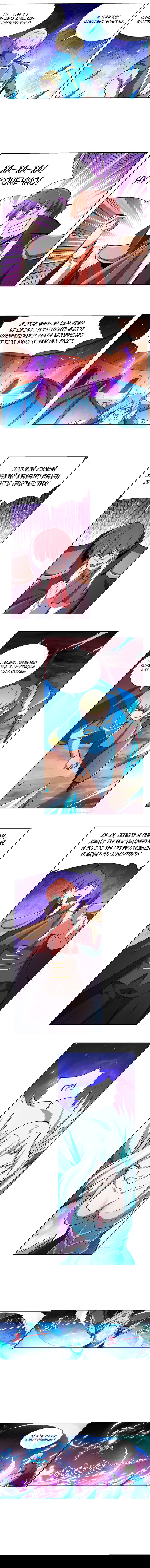 Манга Король демонов, потерявший свою работу - Глава 127 Страница 2