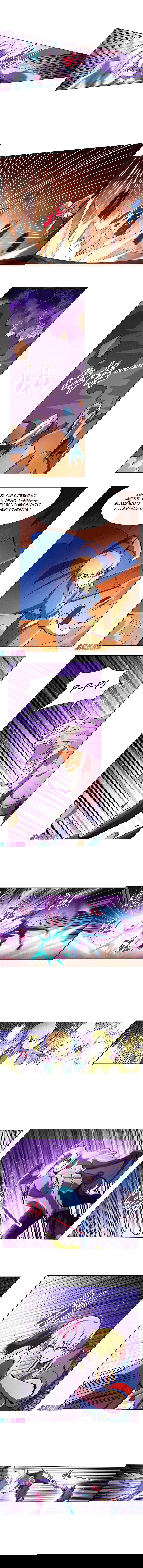 Манга Король демонов, потерявший свою работу - Глава 128 Страница 2