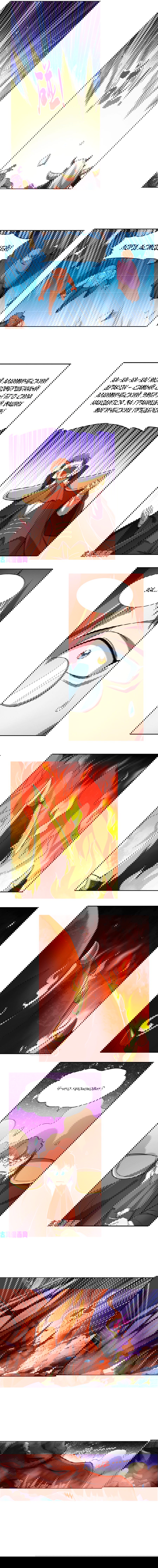 Манга Король демонов, потерявший свою работу - Глава 130 Страница 5