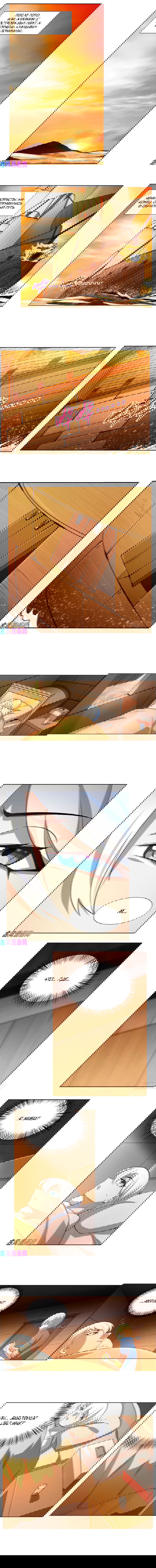 Манга Король демонов, потерявший свою работу - Глава 131 Страница 1