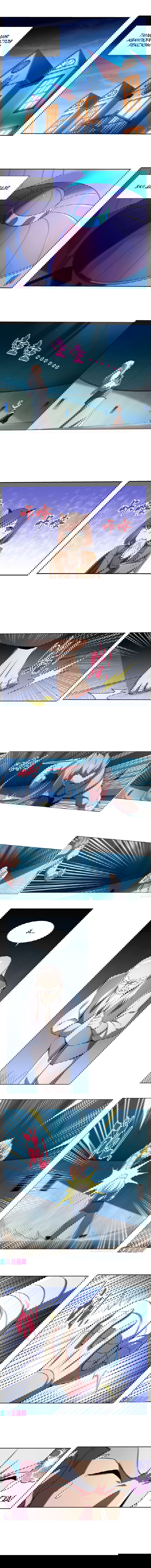 Манга Король демонов, потерявший свою работу - Глава 135 Страница 1