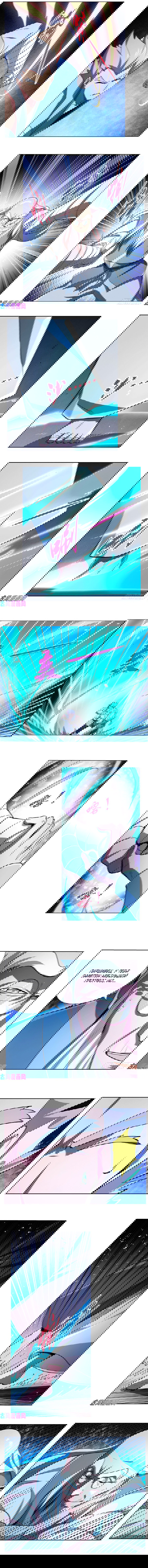 Манга Король демонов, потерявший свою работу - Глава 135 Страница 2