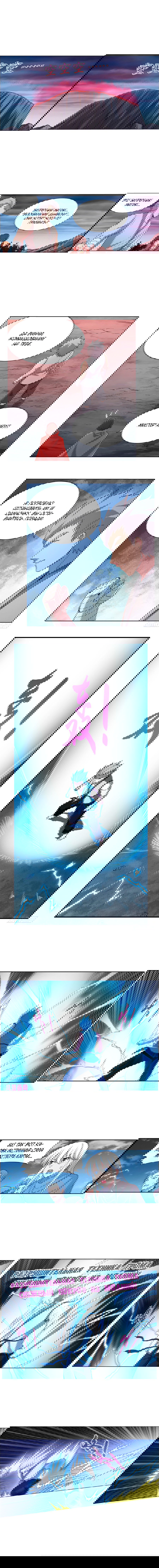 Манга Король демонов, потерявший свою работу - Глава 141 Страница 1