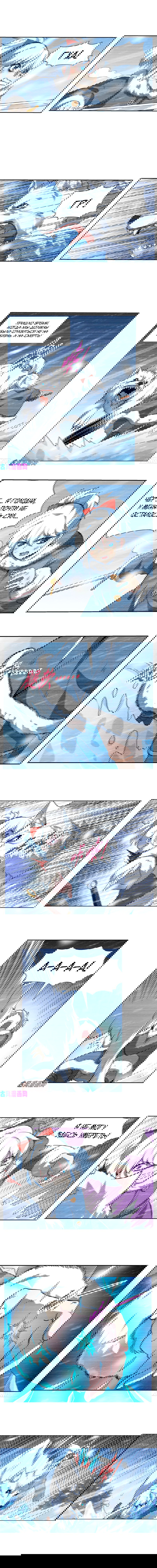 Манга Король демонов, потерявший свою работу - Глава 143 Страница 6