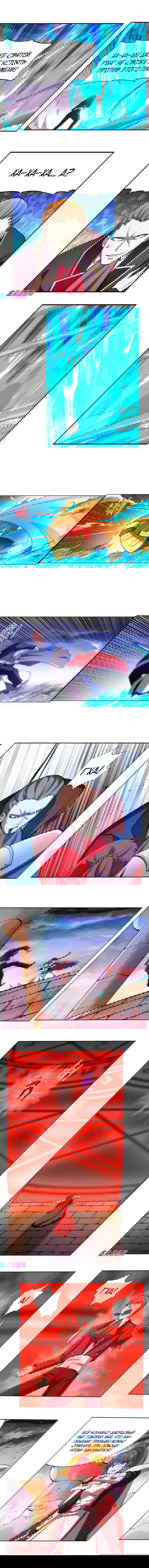 Манга Король демонов, потерявший свою работу - Глава 145 Страница 5