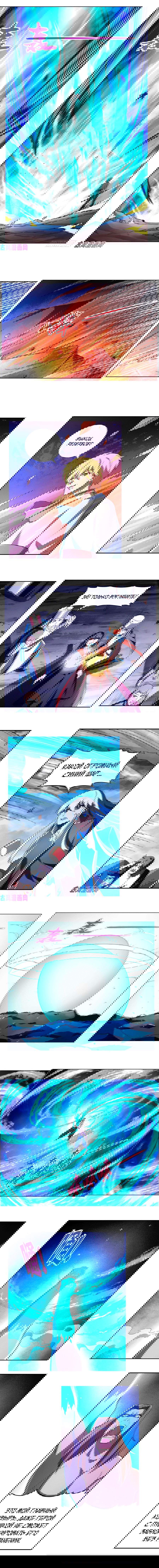 Манга Король демонов, потерявший свою работу - Глава 147 Страница 4