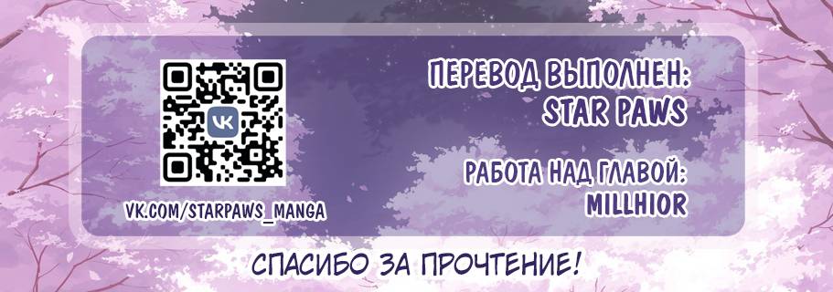 Манга Портниха - Глава 21.1 Страница 9