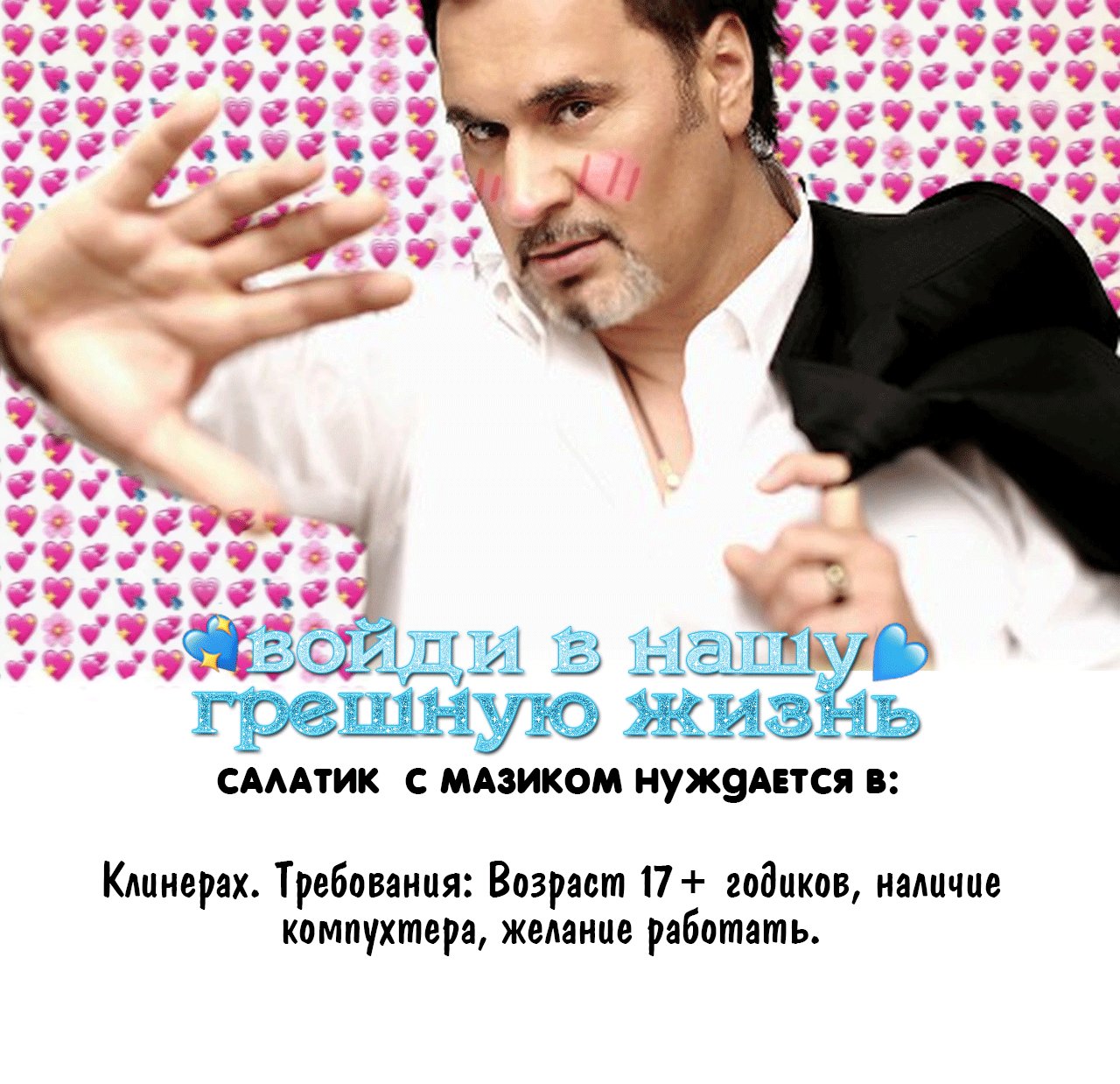 Манга Портниха - Глава 2 Страница 32