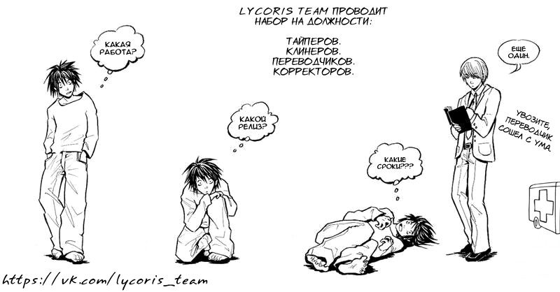 Манга Зона D - Глава 87 Страница 20