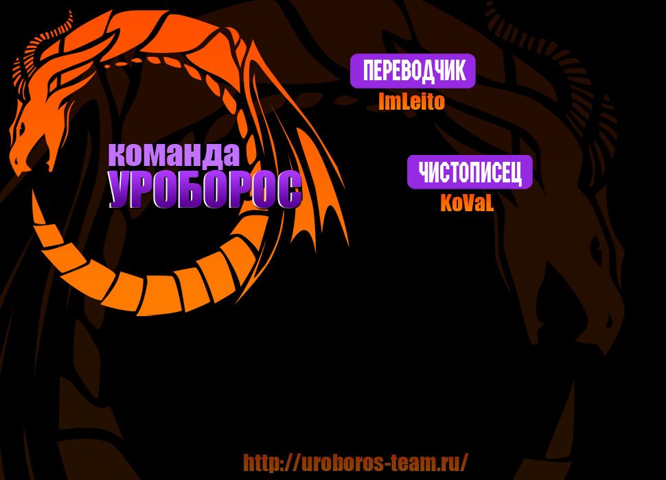 Манга Зона D - Глава 86 Страница 19