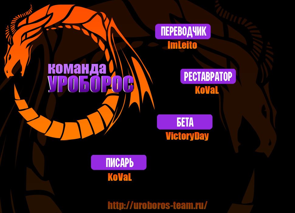 Манга Зона D - Глава 82 Страница 19