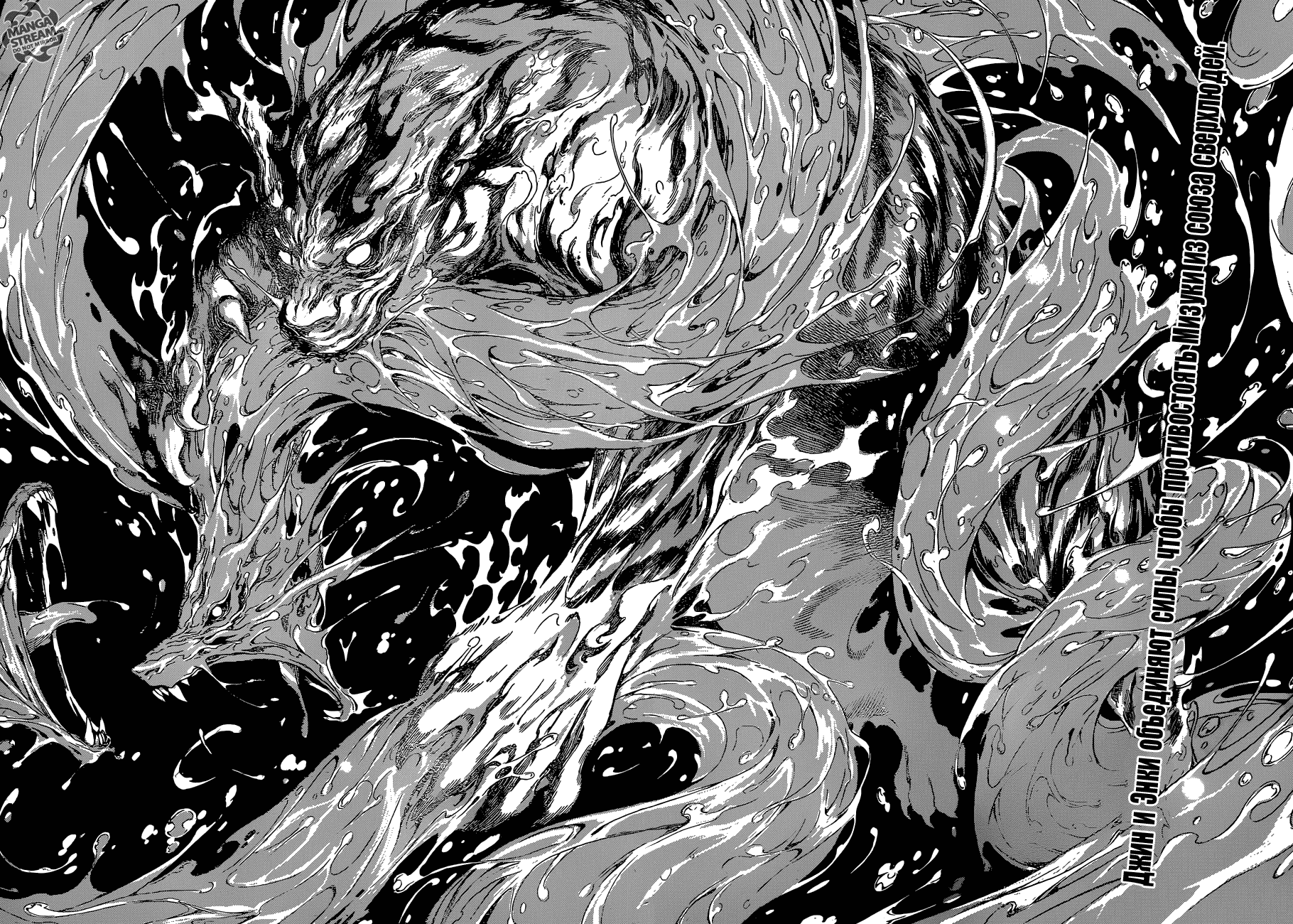 Манга Зона D - Глава 82 Страница 2