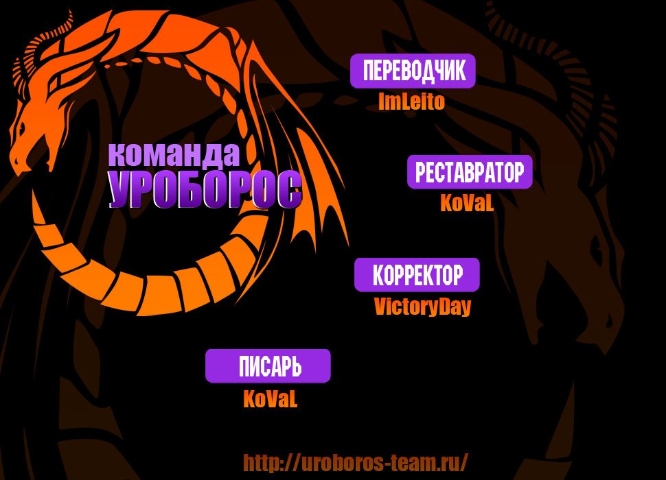 Манга Зона D - Глава 77 Страница 19