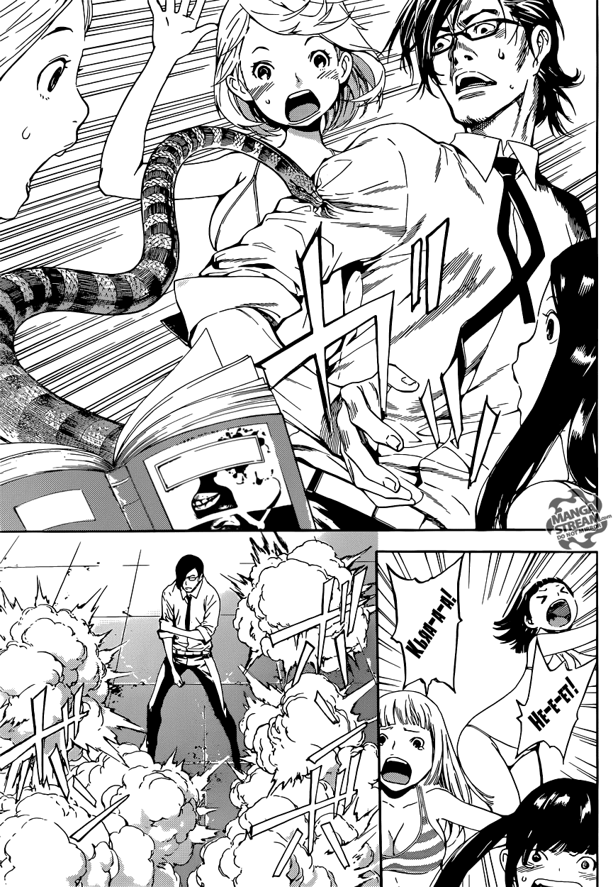 Манга Зона D - Глава 75 Страница 3