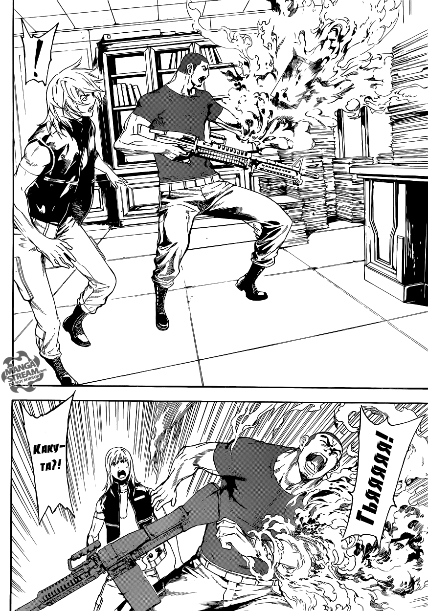 Манга Зона D - Глава 73 Страница 16