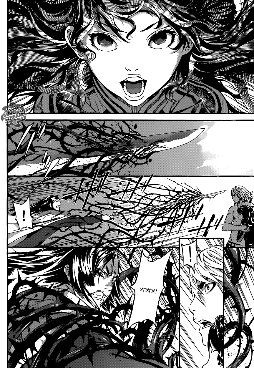 Манга Зона D - Глава 71 Страница 5