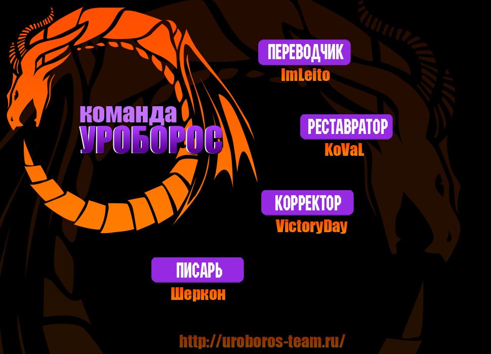 Манга Зона D - Глава 71 Страница 18