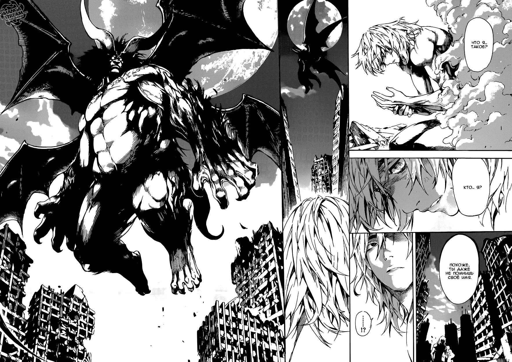 Манга Зона D - Глава 66 Страница 15