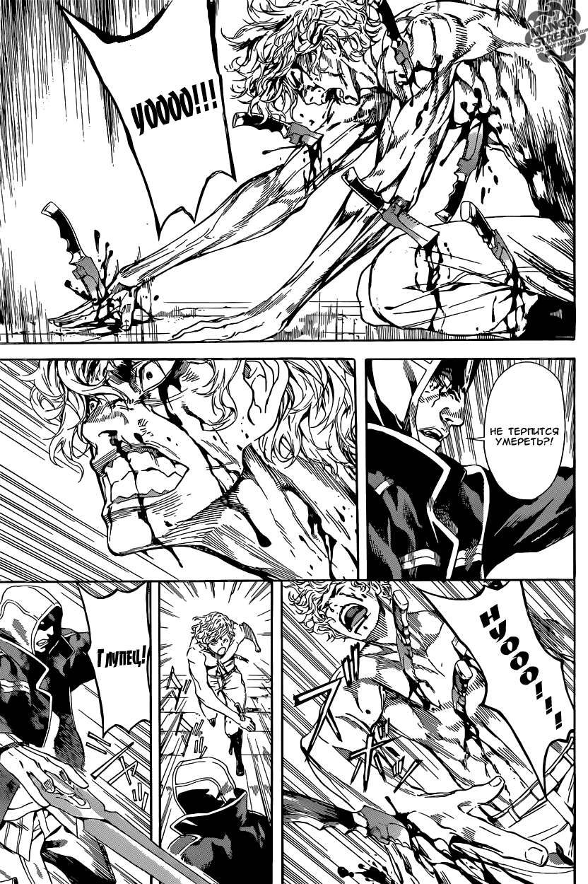 Манга Зона D - Глава 65 Страница 13