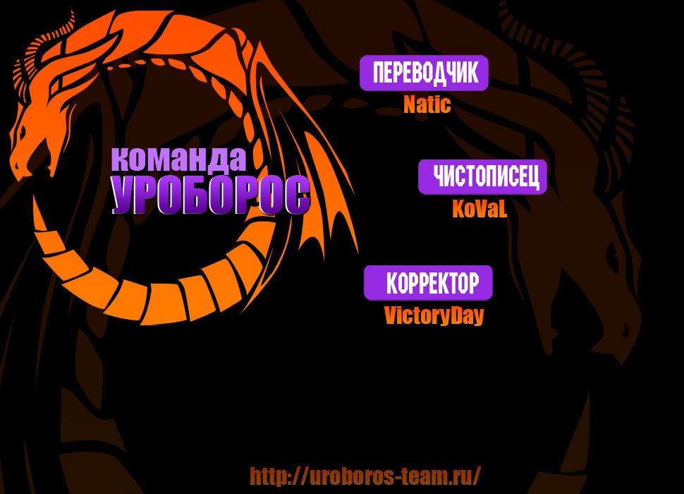 Манга Зона D - Глава 63 Страница 20