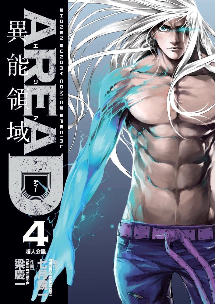 Манга Зона D - Глава 62 Страница 1