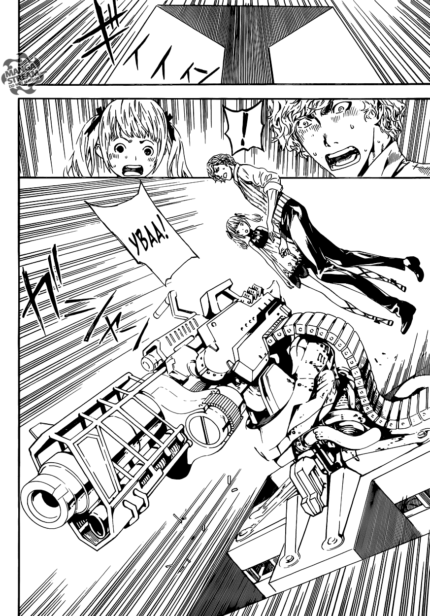 Манга Зона D - Глава 57 Страница 14