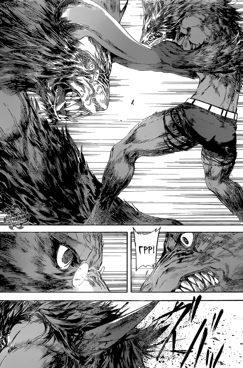 Манга Зона D - Глава 53 Страница 9